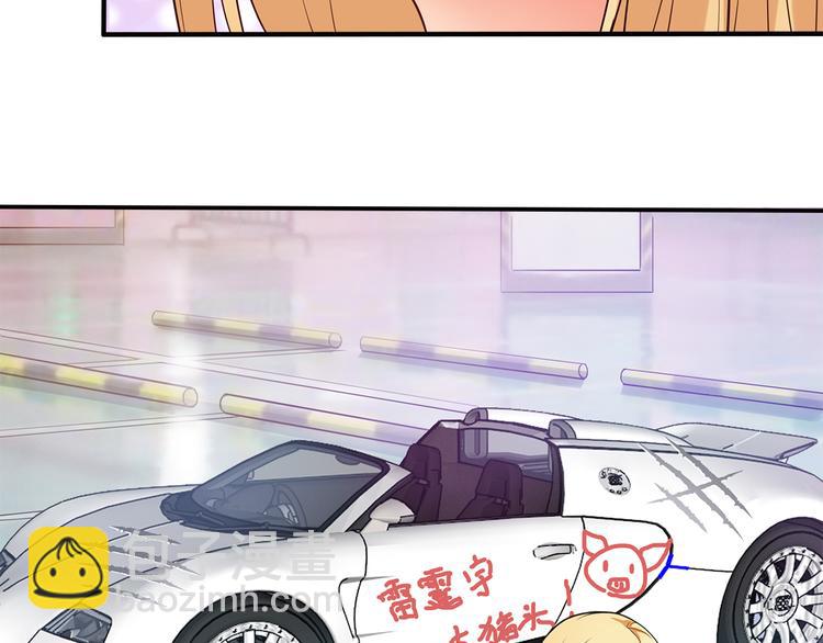 第4话 为什么要为我挡雨？(1/2)-第5话