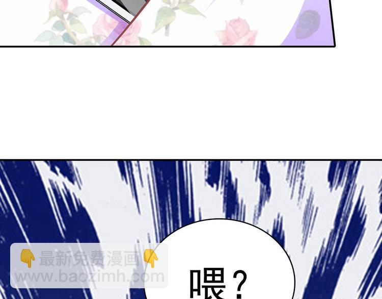 第4话 为什么要为我挡雨？(1/2)-第5话