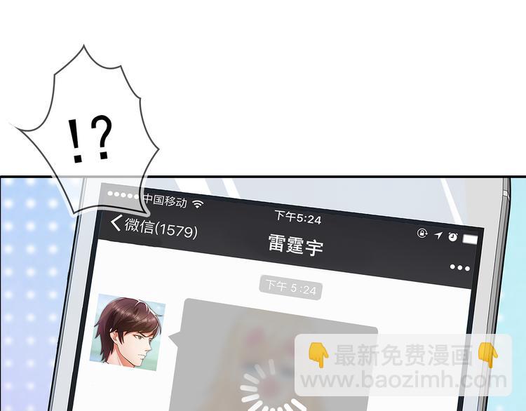 第4话 为什么要为我挡雨？(1/2)-第5话