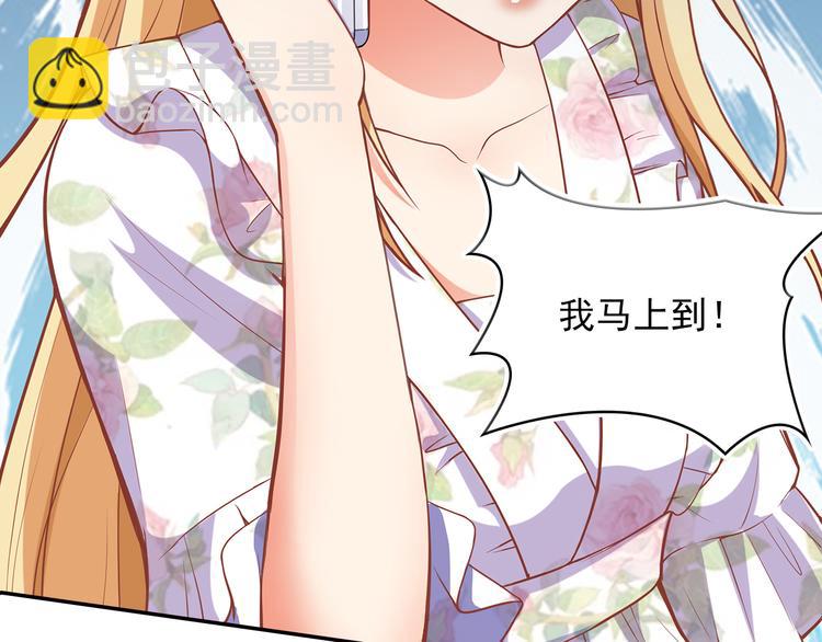 第4话 为什么要为我挡雨？(1/2)-第5话