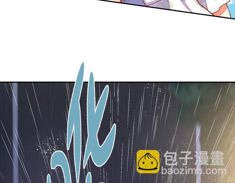 第4话 为什么要为我挡雨？(1/2)-第5话
