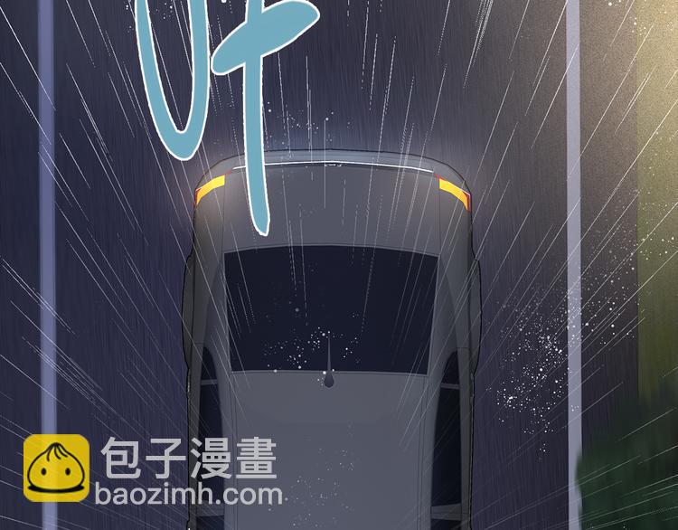 第4话 为什么要为我挡雨？(1/2)-第5话