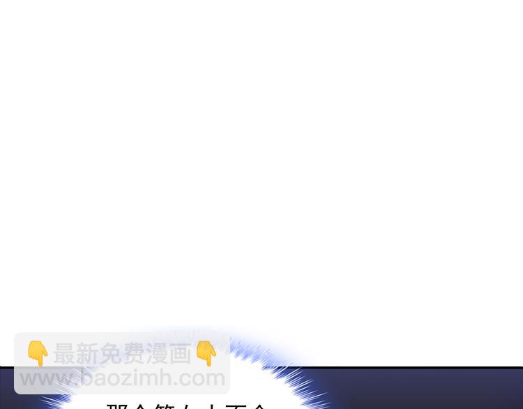 第4话 为什么要为我挡雨？(1/2)-第5话