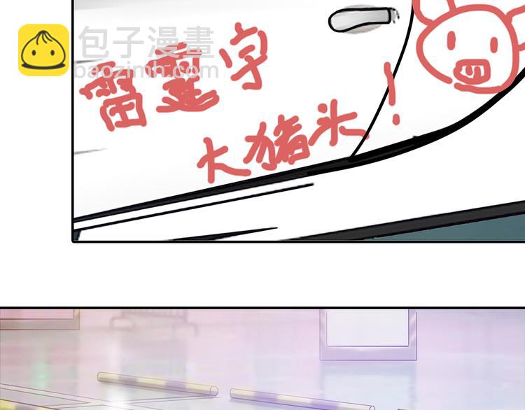 第4话 为什么要为我挡雨？(1/2)-第5话