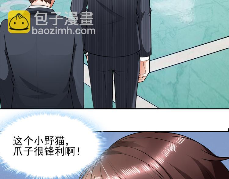 第4话 为什么要为我挡雨？(1/2)-第5话