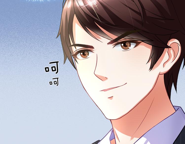 第4话 为什么要为我挡雨？(1/2)-第5话