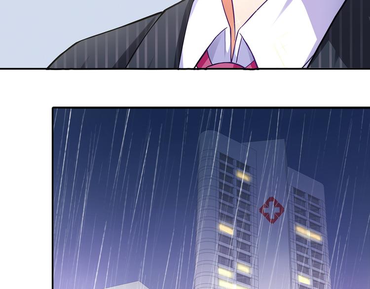第4话 为什么要为我挡雨？(1/2)-第5话