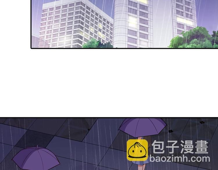 第4话 为什么要为我挡雨？(1/2)-第5话