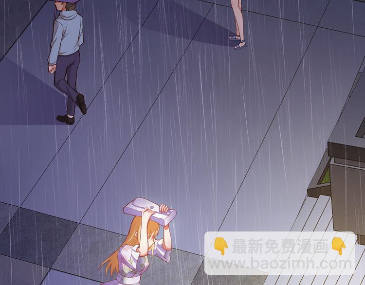 第4话 为什么要为我挡雨？(1/2)-第5话