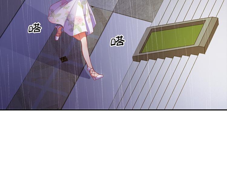 第4话 为什么要为我挡雨？(1/2)-第5话