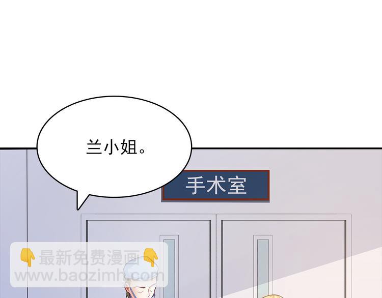 第4话 为什么要为我挡雨？(1/2)-第5话