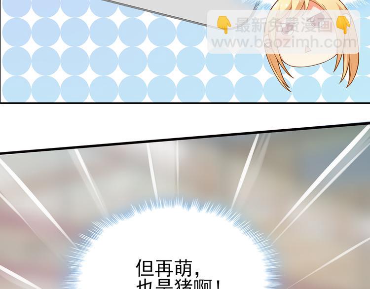 第4话 为什么要为我挡雨？(1/2)-第5话