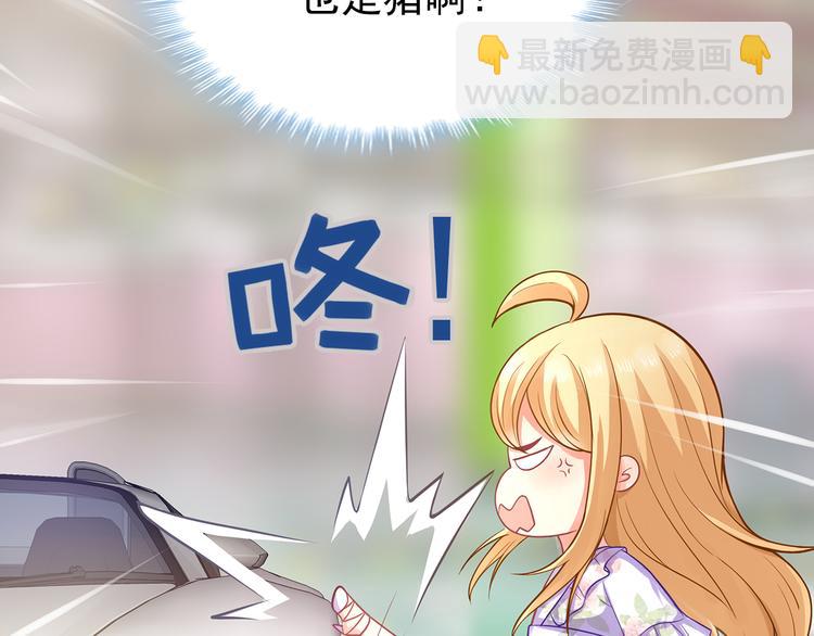 第4话 为什么要为我挡雨？(1/2)-第5话