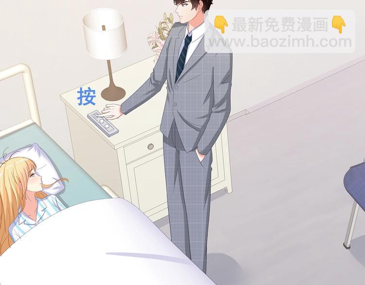 第40话 想和你做寻常夫妻(1/2)-第41话