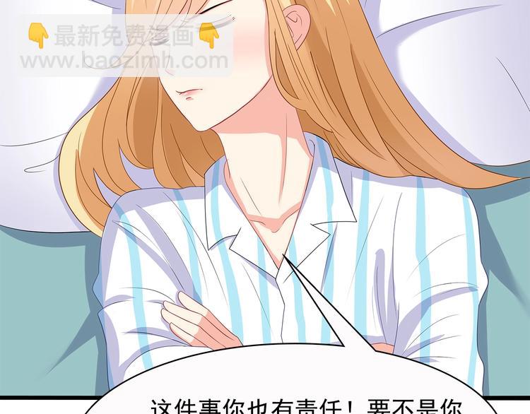 第40话 想和你做寻常夫妻(1/2)-第41话