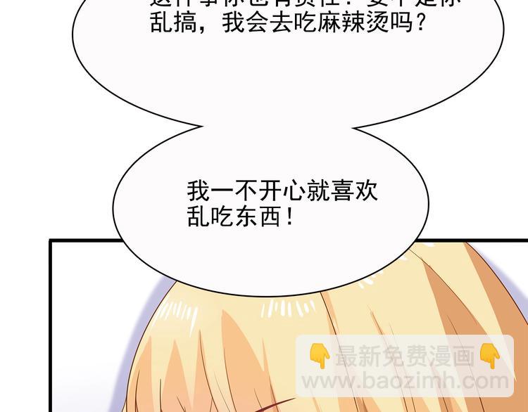 第40话 想和你做寻常夫妻(1/2)-第41话