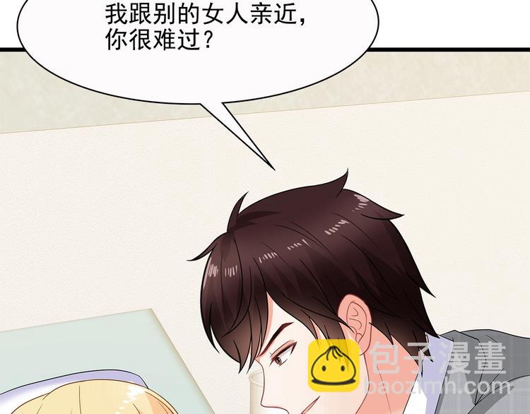 第40话 想和你做寻常夫妻(1/2)-第41话