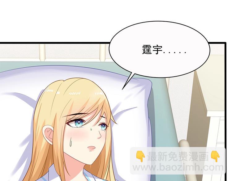 第40话 想和你做寻常夫妻(1/2)-第41话