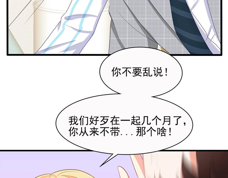第40话 想和你做寻常夫妻(1/2)-第41话