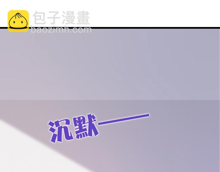 第40话 想和你做寻常夫妻(1/2)-第41话