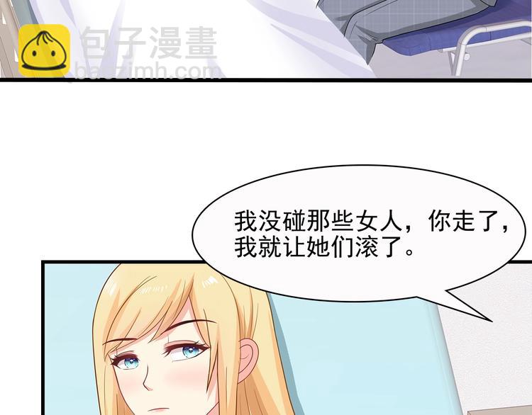 第40话 想和你做寻常夫妻(1/2)-第41话