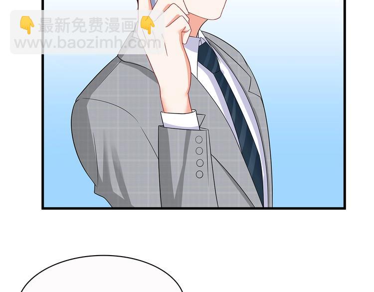 第40话 想和你做寻常夫妻(1/2)-第41话