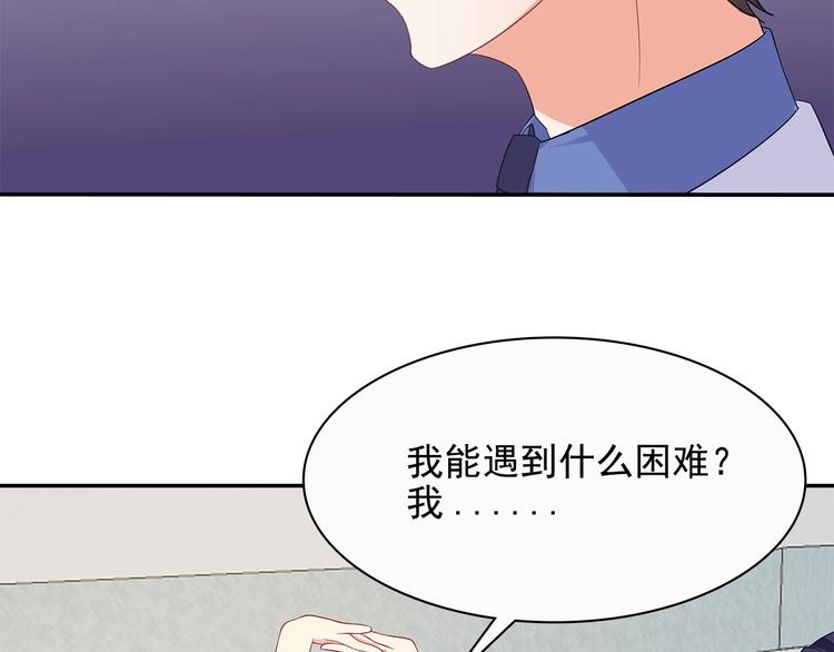 第42话 你只是外人而已(1/2)-第43话