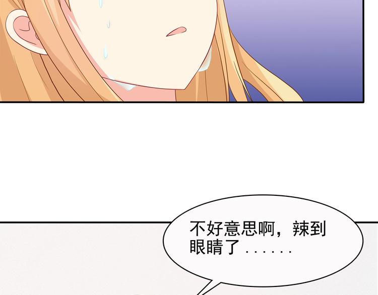 第42话 你只是外人而已(1/2)-第43话