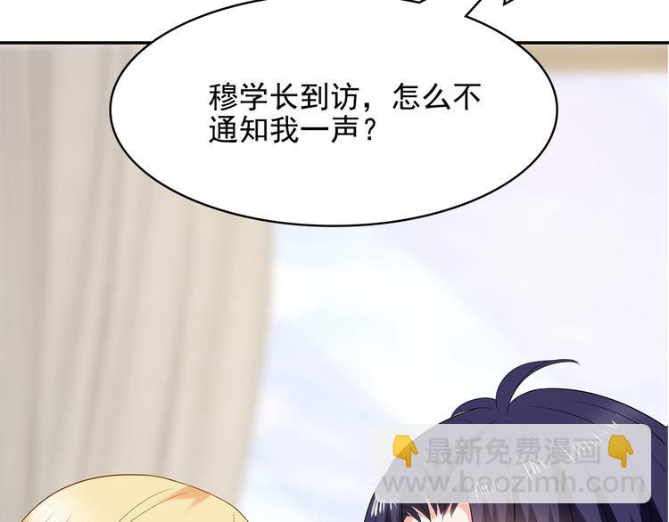 第42话 你只是外人而已(1/2)-第43话