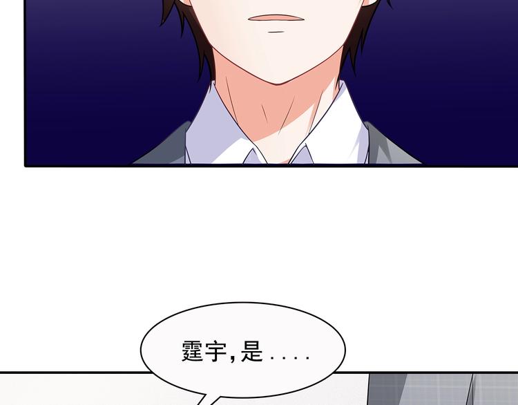 第42话 你只是外人而已(1/2)-第43话
