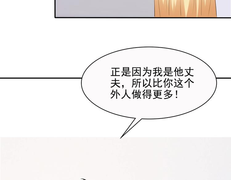 第42话 你只是外人而已(1/2)-第43话