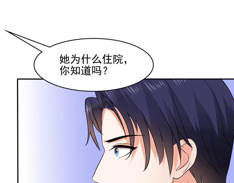 第42话 你只是外人而已(1/2)-第43话