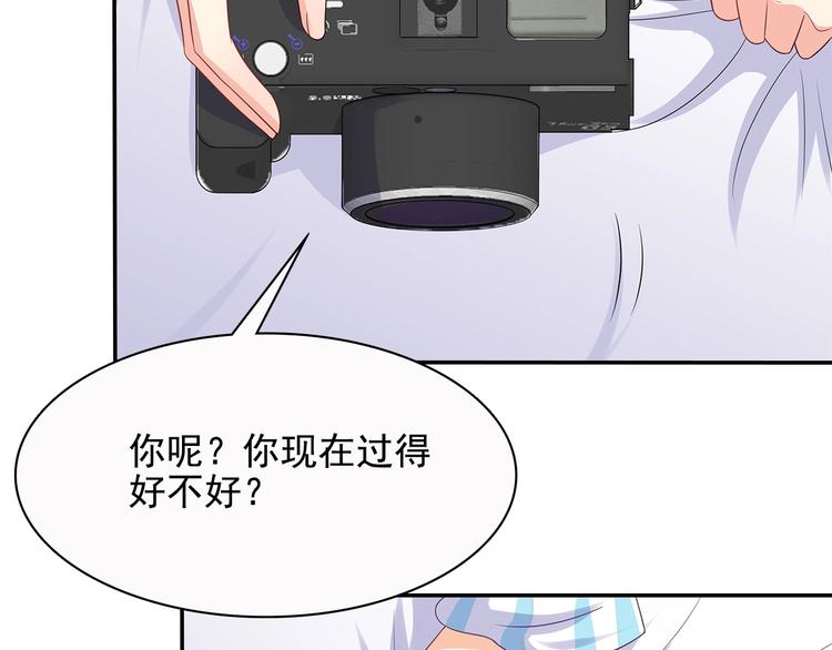 第42话 你只是外人而已(1/2)-第43话