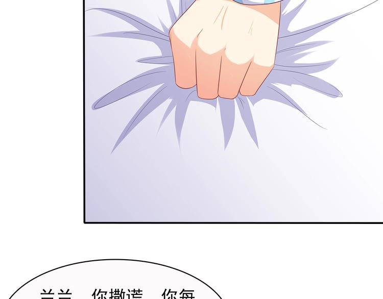 第42话 你只是外人而已(1/2)-第43话