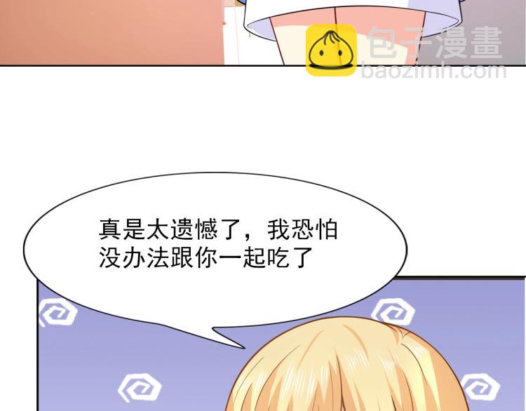 第44话 谢谢你给我补身体(1/2)-第45话