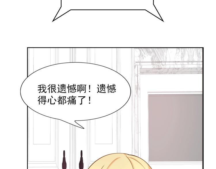 第44话 谢谢你给我补身体(1/2)-第45话