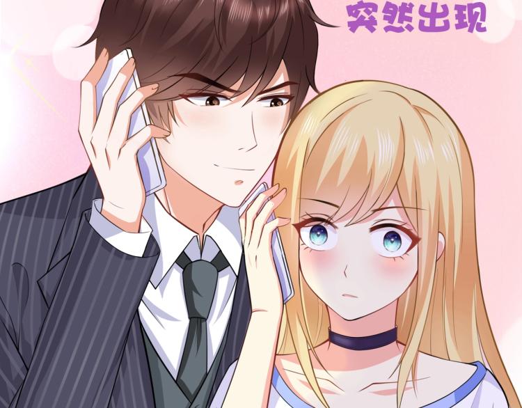 第44话 谢谢你给我补身体(1/2)-第45话