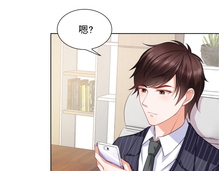 第44话 谢谢你给我补身体(1/2)-第45话