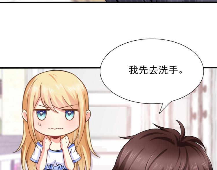 第44话 谢谢你给我补身体(1/2)-第45话
