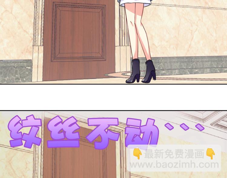 第44话 谢谢你给我补身体(1/2)-第45话