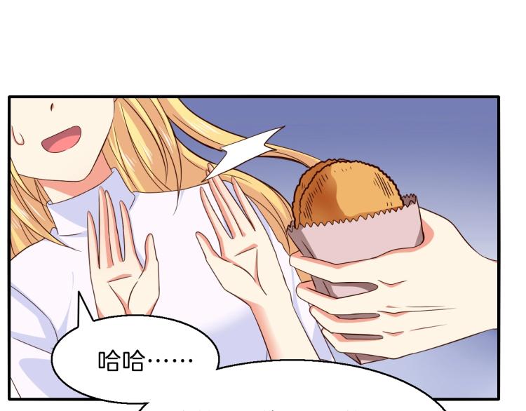 第46话 脑袋里都是他(1/2)-第47话