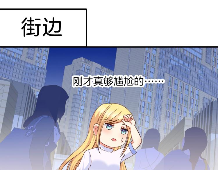 第46话 脑袋里都是他(1/2)-第47话