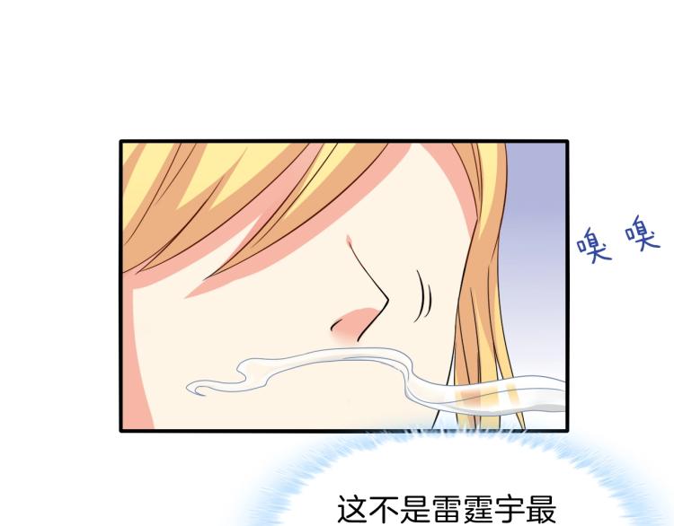 第46话 脑袋里都是他(1/2)-第47话