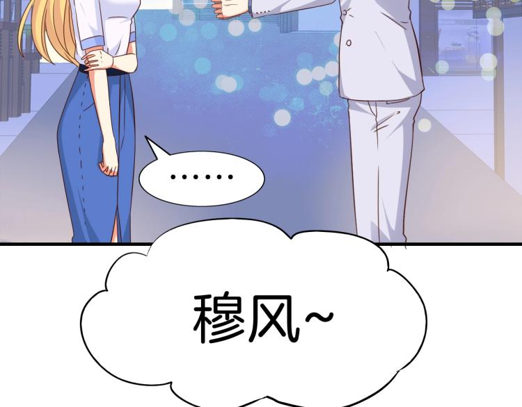 第46话 脑袋里都是他(1/2)-第47话