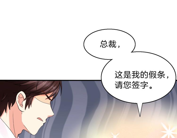 第48话 跟我撒娇会死吗！(1/2)-第49话
