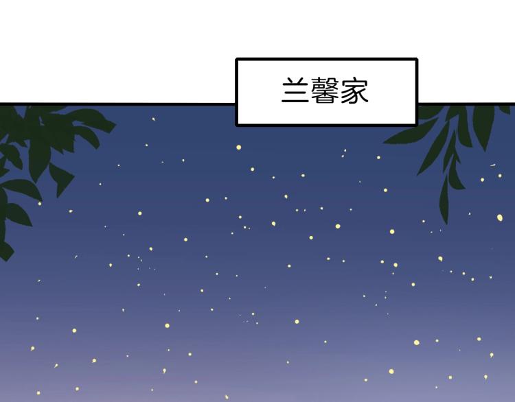 第48话 跟我撒娇会死吗！(1/2)-第49话