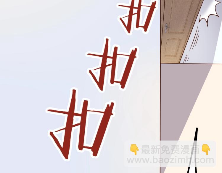 第48话 跟我撒娇会死吗！(1/2)-第49话