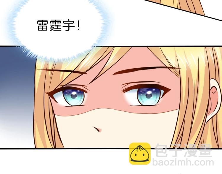 第48话 跟我撒娇会死吗！(1/2)-第49话