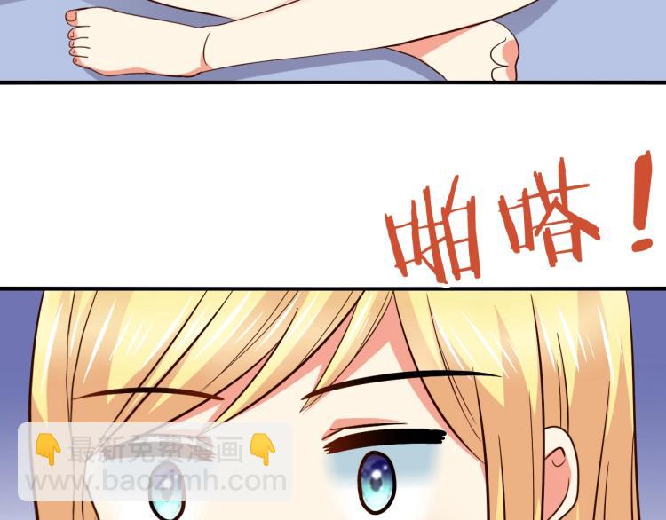 第48话 跟我撒娇会死吗！(1/2)-第49话