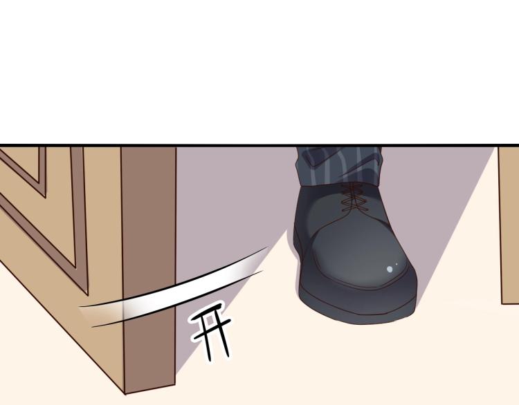 第48话 跟我撒娇会死吗！(1/2)-第49话